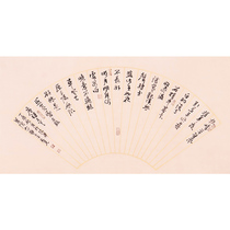 Jia Hongguang Calligraphy Fan Face handwriting calligraphy true and decorative collection
