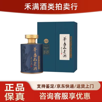 茅台不老酒七星-茅台不老酒七星促销价格、茅台不老酒七星品牌- 淘宝