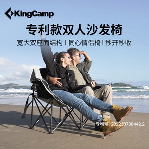 振碧kingcamp双人月亮椅户外折叠椅躺椅沙发椅便携式露营椅子折叠