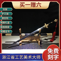 (Mo Qianjian) Black Honolulu Peony Sword Province Artificial master Ji Satoshi unopened with a long sword and true sword ancient wind