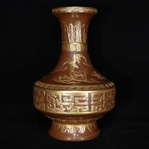 LY0765 Qing Dynasty Qianlong Type Purple Gold Glaze Relief Vase with Golden Dragon Pattern