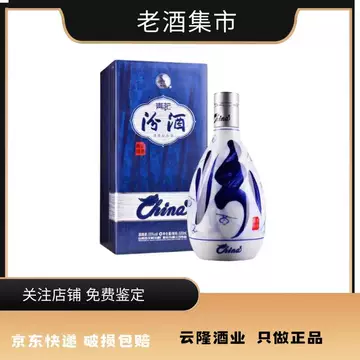 青花汾酒40-青花汾酒40促销价格、青花汾酒40品牌- 淘宝