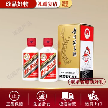 茅台纯粮酒-茅台纯粮酒促销价格、茅台纯粮酒品牌- 淘宝
