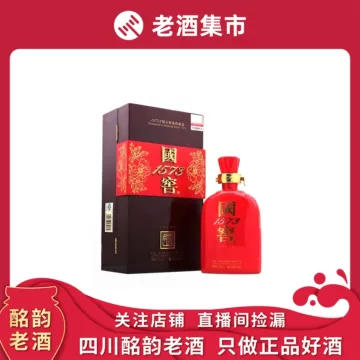 国窖1573红瓷瓶-国窖1573红瓷瓶促销价格、国窖1573红瓷瓶品牌- 淘宝