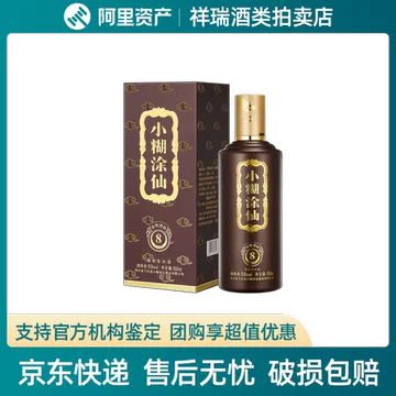 小糊涂仙a8-小糊涂仙a8促销价格、小糊涂仙a8品牌- 淘宝