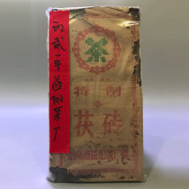 1992 Yiyang Tea Factory Artificial characters tailor-made Pinterest tea 2000g Fu brick tea 1 brick 9201