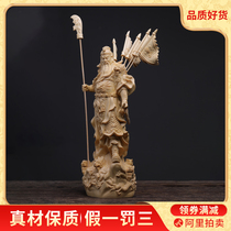  Cypress flag triumphant Guan Gong ornaments 30cm] Imported boxwood solid wood carvings Zhen play carved collectibles