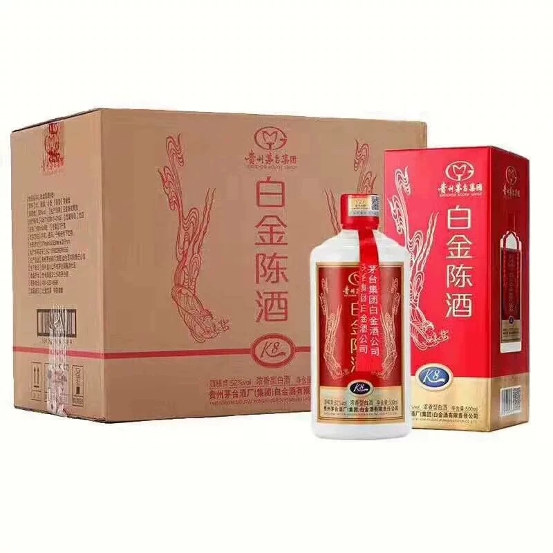 贵州茅台52度浓香型白酒-贵州茅台52度浓香型白酒促销价格、贵州茅台52