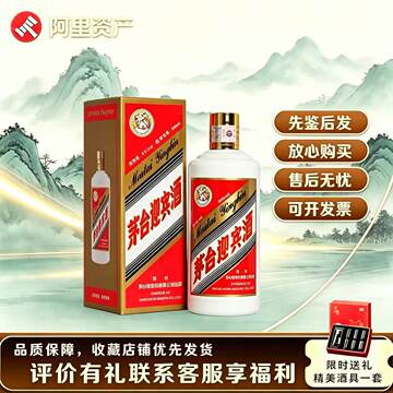 2023年飞天茅台53度500ml-2023年飞天茅台53度500ml促销价格、2023年