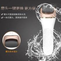 New electric foot grinder pedicure detreststone USB rechargeable armour tool