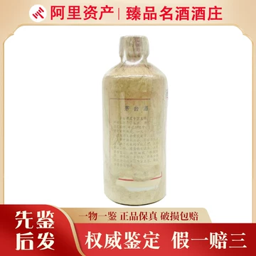 1983茅台酒-1983茅台酒促销价格、1983茅台酒品牌- 淘宝