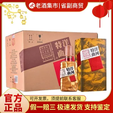 洋河特曲酒-洋河特曲酒促销价格、洋河特曲酒品牌- 淘宝