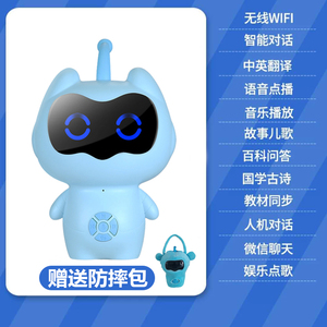 小度ai智能机器人天猫精灵小谷儿童玩具wifi婴儿益智早教育学习机