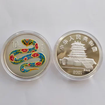 2013年蛇年银币-2013年蛇年银币促销价格、2013年蛇年银币品牌- 淘宝