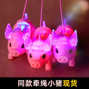轩月网红牵绳小猪恐龙走路唱歌会发光会跑电动儿童男女孩音乐玩具