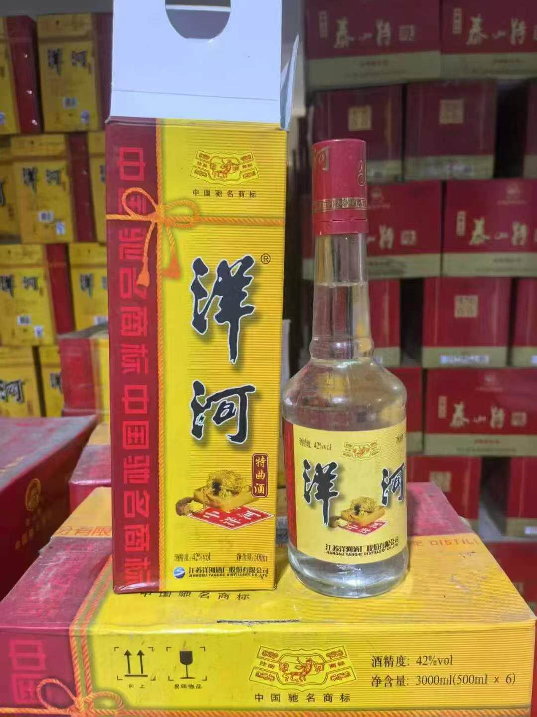 洋河特曲酒-洋河特曲酒促销价格、洋河特曲酒品牌- 淘宝