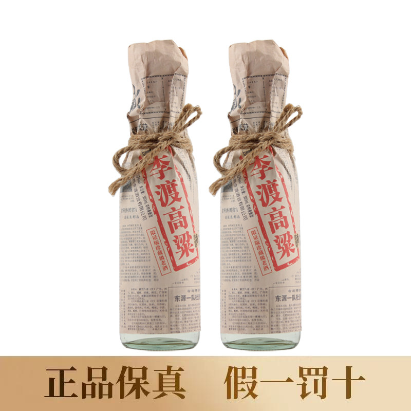 李渡高粱1955酱酒-李渡高粱1955酱酒促销价格、李渡高粱1955酱酒品牌- 淘宝
