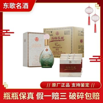 五粮液 500ml 2024年製 五粮液 WULIANGYE 白酒 500ml 〈2024年製〉 白酒】五粮液