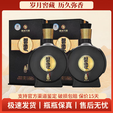 1988习酒窖藏-1988习酒窖藏促销价格、1988习酒窖藏品牌- 淘宝