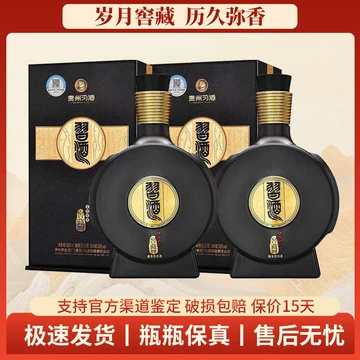 习酒1988-习酒1988促销价格、习酒1988品牌- 淘宝
