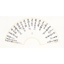 Jia Hongguang Calligraphy Fan Face handwriting calligraphy true and decorative collection