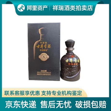 【89年古酒】54% 540ml 白砂液 baiahaye 中国酒 白酒 古酒 89年古酒】54% 540ml 白砂液 baiahaye 中国酒 白酒 古酒 89年