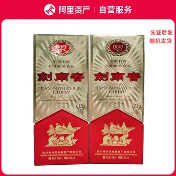 02年剑南春52度-02年剑南春52度促销价格、02年剑南春52度品牌- 淘宝