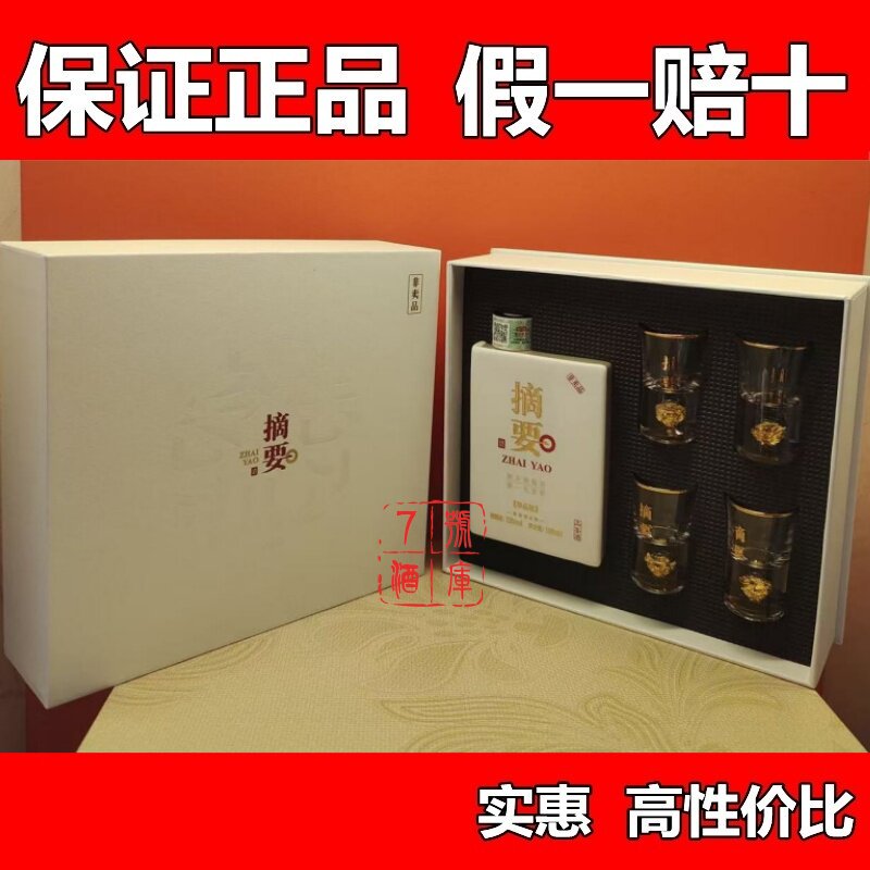 金沙摘要典藏版-金沙摘要典藏版促销价格、金沙摘要典藏版品牌- 淘宝
