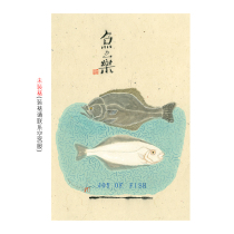(Bottom price leakage) Shanghai Artists Association member Wang Guoan (Fish Fun) limited edition painting