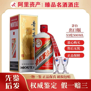 贵州飞天茅台酒53度500ml-贵州飞天茅台酒53度500ml促销价格、贵州飞天