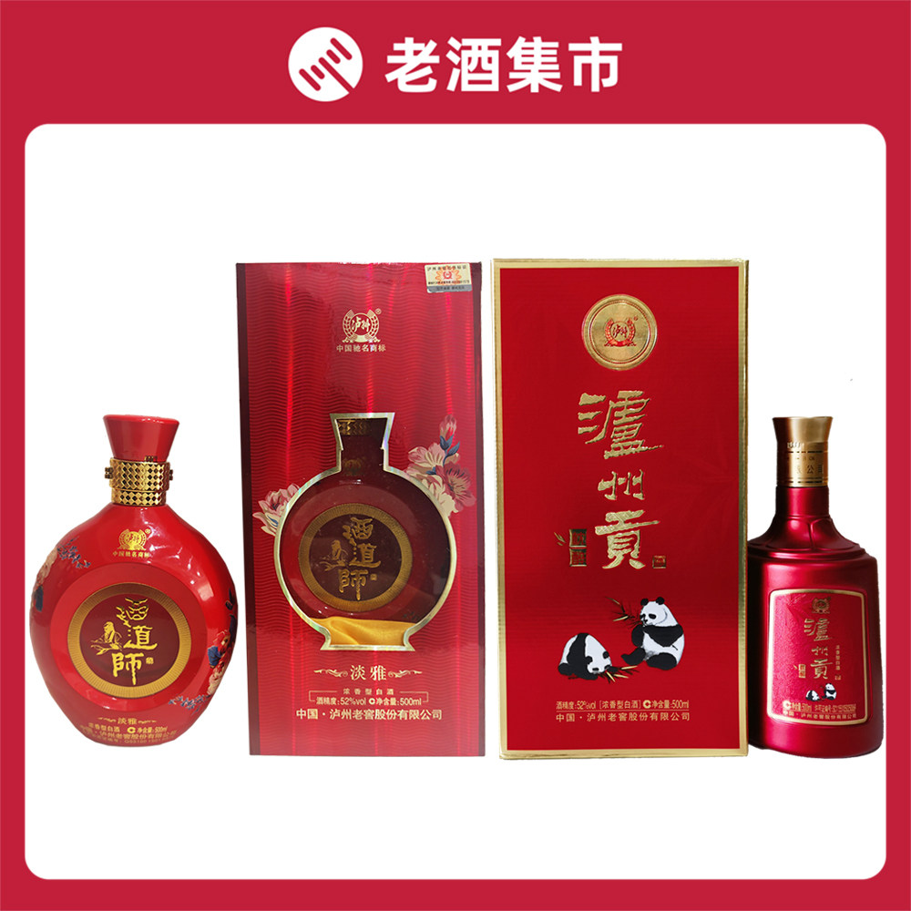 老窑酒香52度-老窑酒香52度促销价格、老窑酒香52度品牌- 淘宝