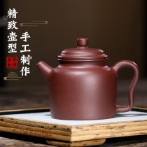 (Good pot for the people)Wu Mingpeng Gaodezhong original mine bottom tank Qing Yixing handmade Purple Sand Pot 250cc