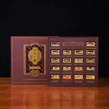 第一二三四套人民币-第一二三四套人民币促销价格、第一二三四套