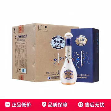 洋河 夢之藍 水晶版 500ml 白酒 ギフトセット 洋河 夢之藍 水晶版