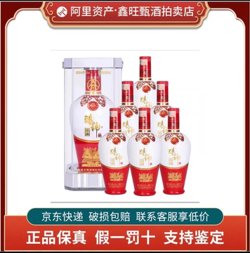 2024年五粮液52度-2024年五粮液52度促销价格、2024年五粮液52度品牌- 淘宝