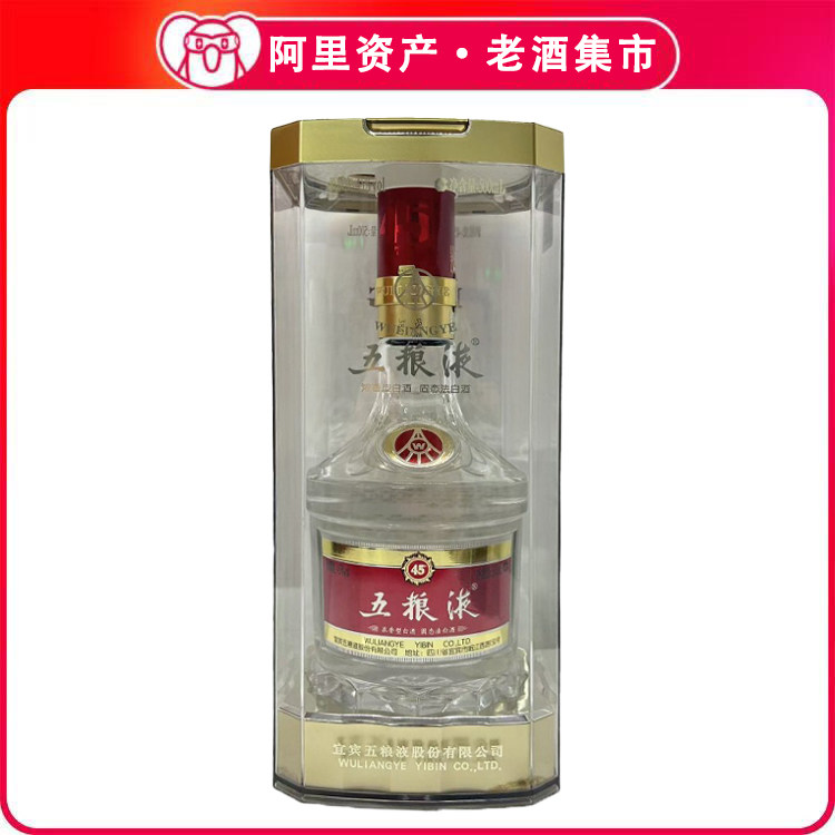 五粮液45度500ml-五粮液45度500ml促销价格、五粮液45度500ml品牌- 淘宝