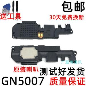 适用于GN5007喇叭 GN5007L喇叭总成扬声器外放听筒模块