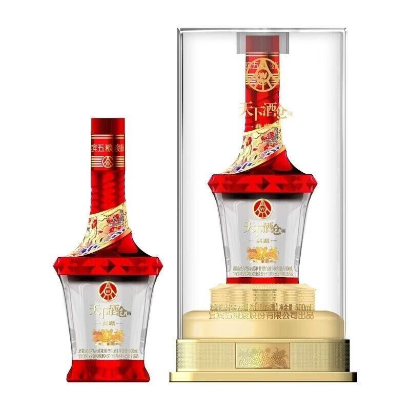 天下酒仓白酒52度-天下酒仓白酒52度促销价格、天下酒仓白酒52度品牌- 淘宝