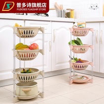 Kitchen vegetable shelf floor multi-layer storage rack fruit storage basket multi-function storage rack bathroom storage rack