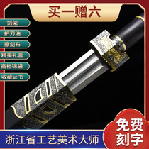 20-inch bicoloured ruyi (bicoloured alloy loaded double groove patterned steel umwood) Provincial master unopened blade C3