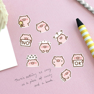 40枚粉色小猪贴纸可爱卡通呆萌表情儿童文具贴画手账手机平板装饰