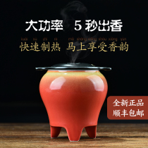 Ali auction electronic incense burner can adjust the temperature timing electric smoker high temperature such as Persimmon incense agarson incense burner incense oven