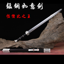 Manganese Steel Ruyi Sword Dragon Springs Artisanal Treasure Sword Real Sword Han Sword Town Residence Collection Knife Sword Qin Sword Unopened Blade