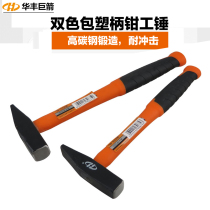 Small hammer mini hammer small hammer hammer fitter hammer hand hammer car window breaker survival escape hammer