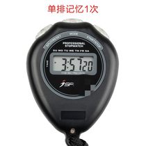 Electronic stopwatch timer referee competition sports track and field single row running fitness training black 1 track