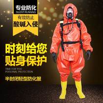 Xingan fire-fighting lightweight chemical protective clothing one-piece hooded and one-piece light chemical protective clothing without oxygen cylinders