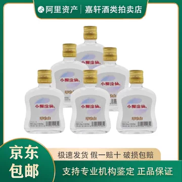 小糊涂仙酒-小糊涂仙酒促销价格、小糊涂仙酒品牌- 淘宝