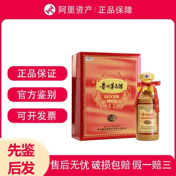 茅台15年-茅台15年促销价格、茅台15年品牌- 淘宝