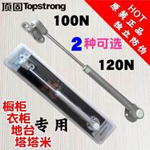 Top solid air support pneumatic rod pneumatic hydraulic cabinet hanging cabinet tatami open upper flip door support rod air rod 100N