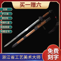 (Mo Qianjian) Cloud Fengjian Zhejiang Province of China Megmaster Ji Satoshi unopened with a long sword and true sword ancient wind C4